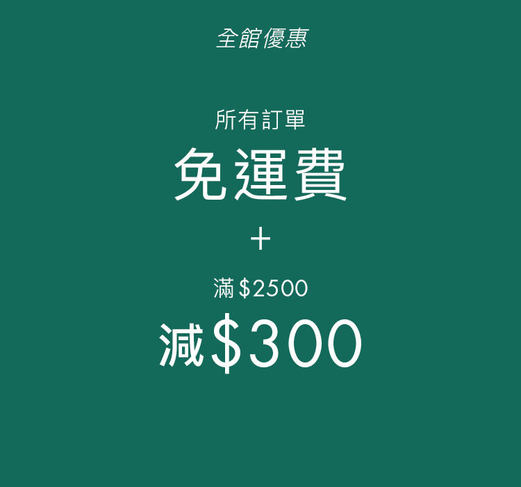 Tommy Hilfiger New Season, New Style: Get $300 Off with $2500 Spend